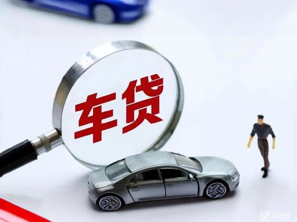 順德汽車抵押貸款有哪些辦理渠道